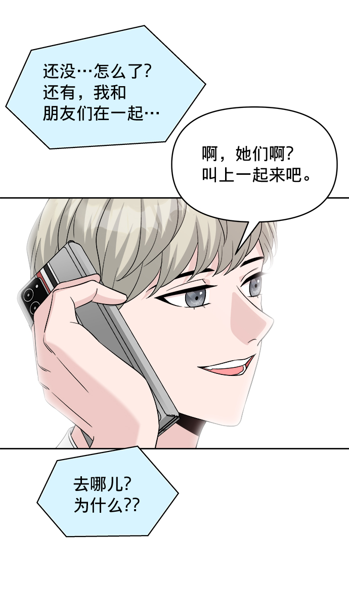 第11话21