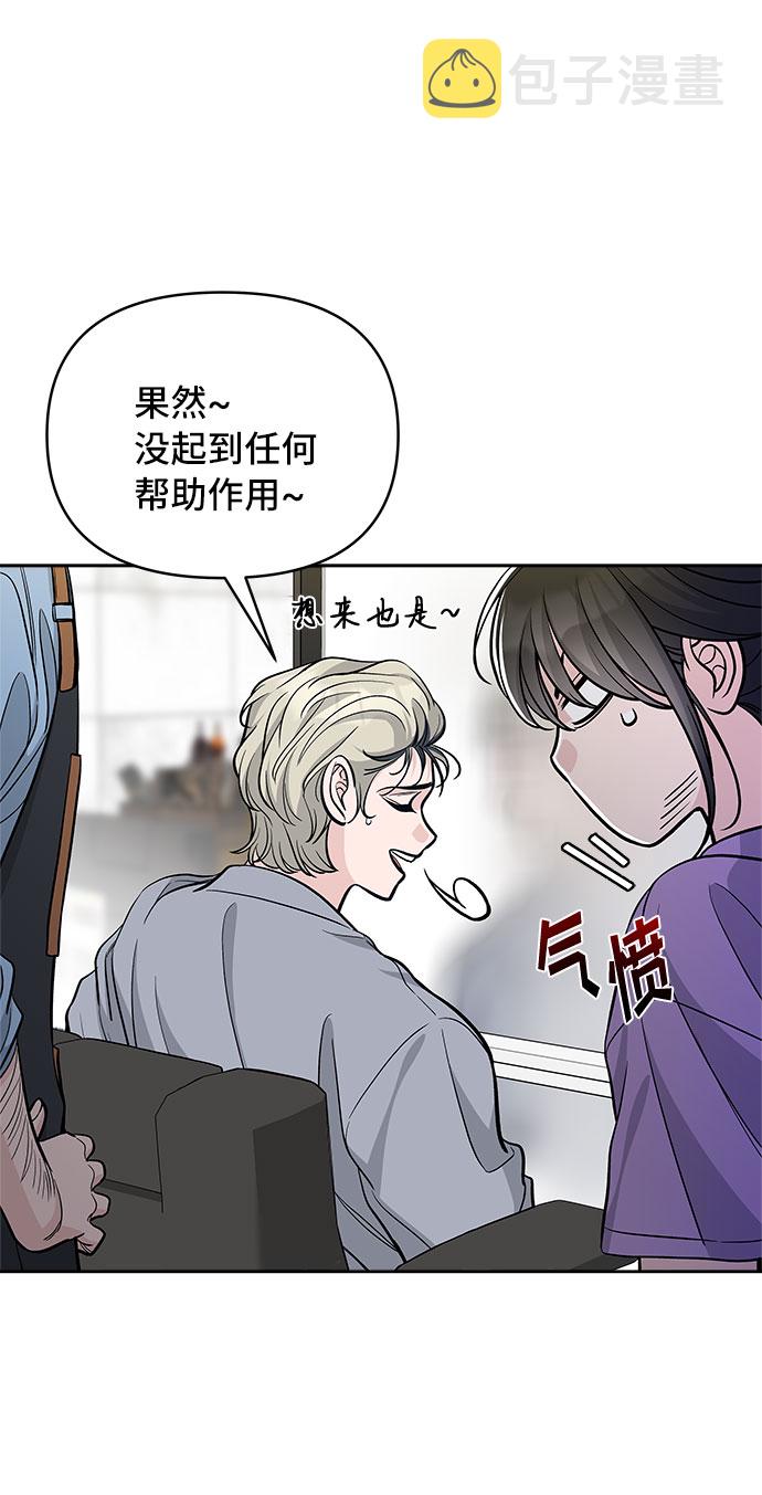 第58话32