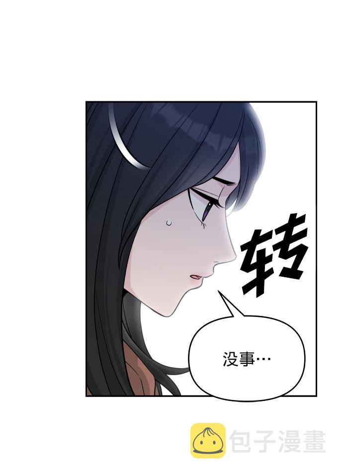 第1话33