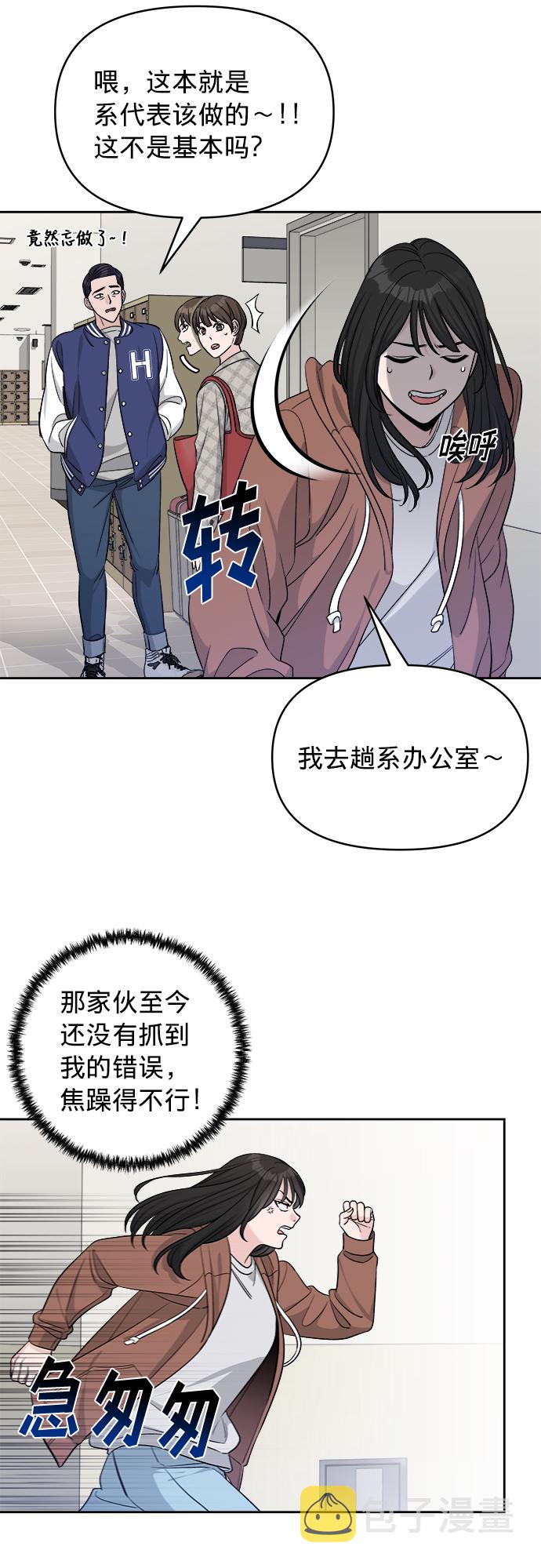 第13话38