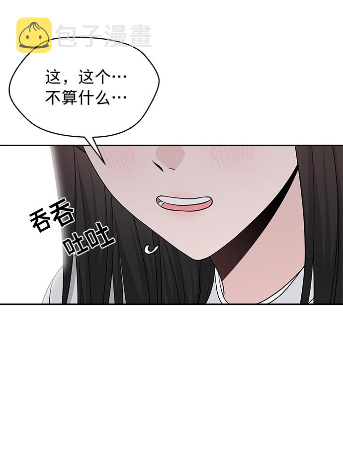 第21话55