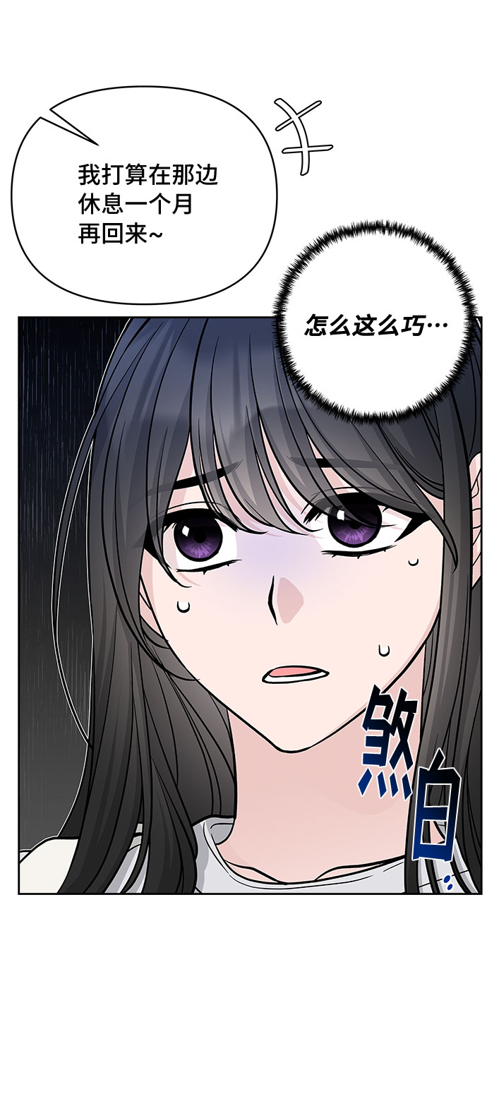 第60话17