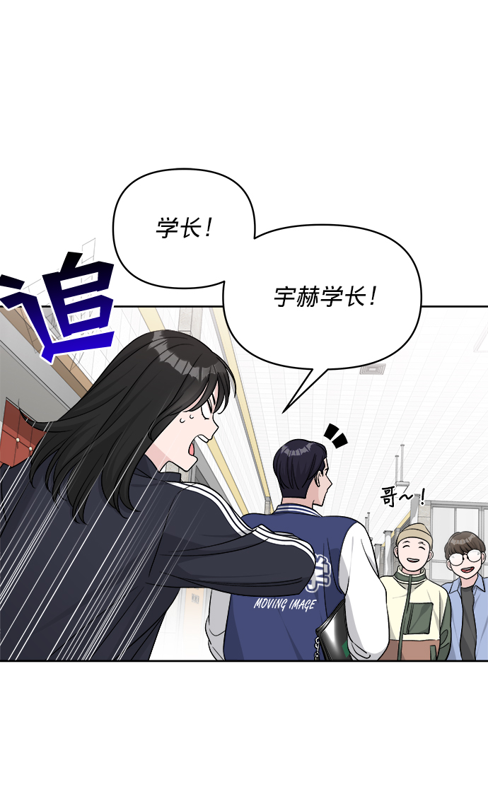 第11话6