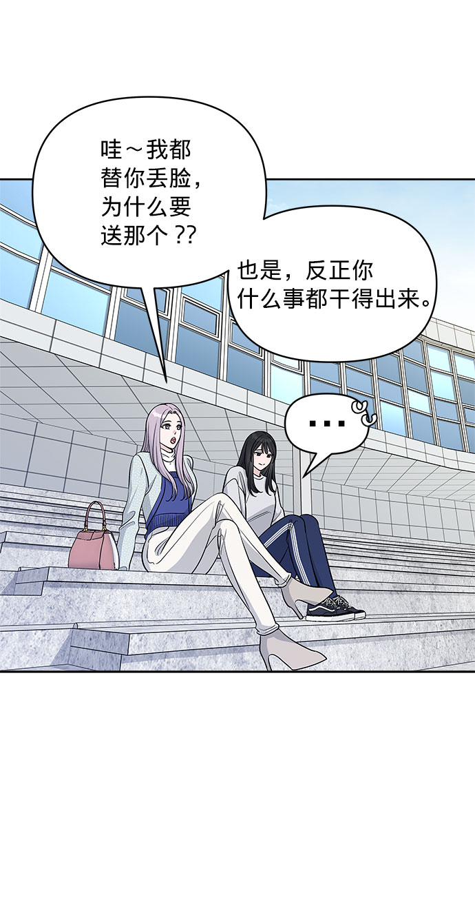 第23话36