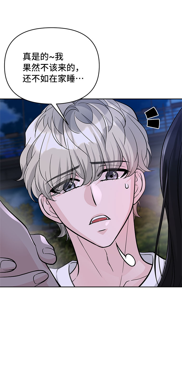 第56话52
