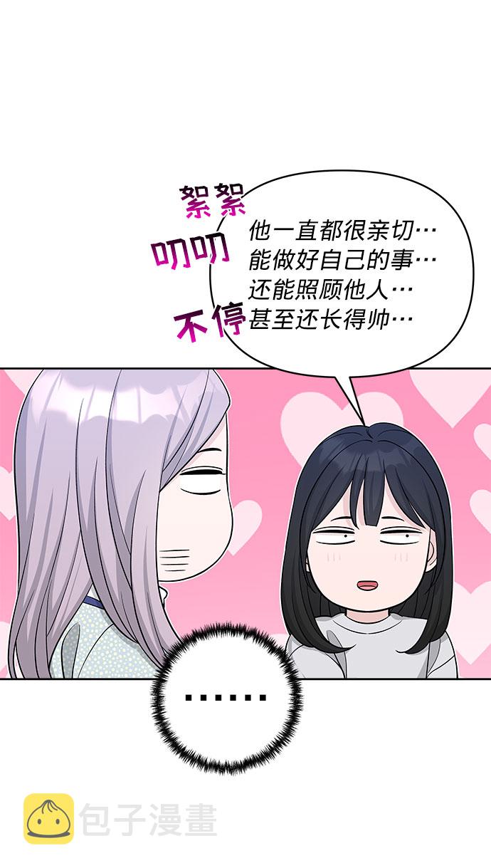第23话43