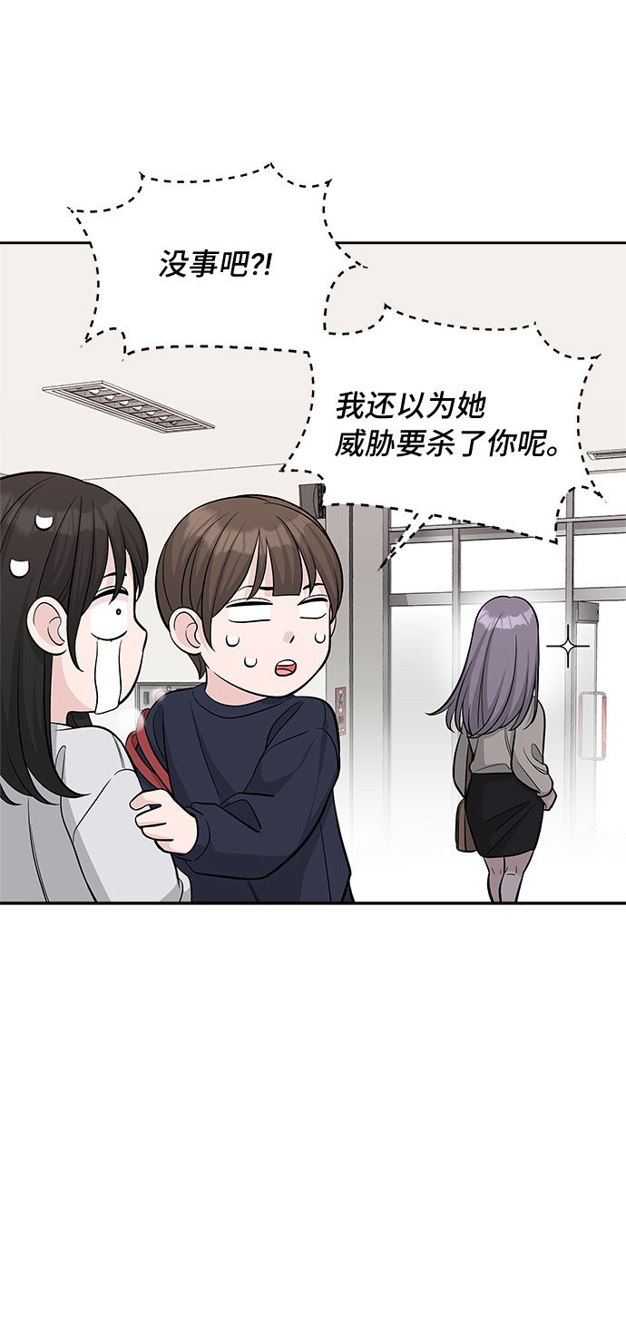 第29话36