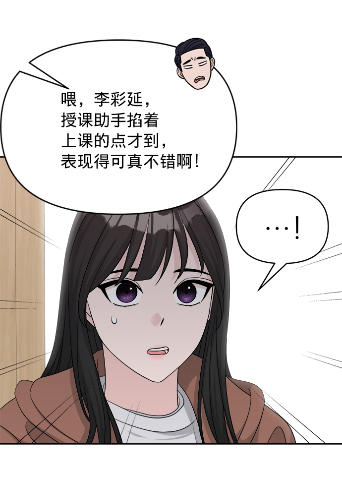 第16话23