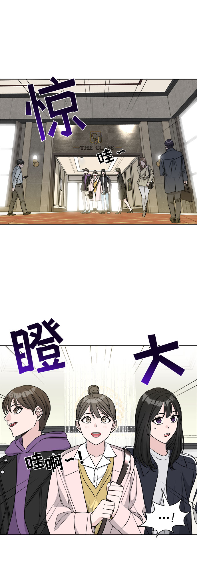 第11话23