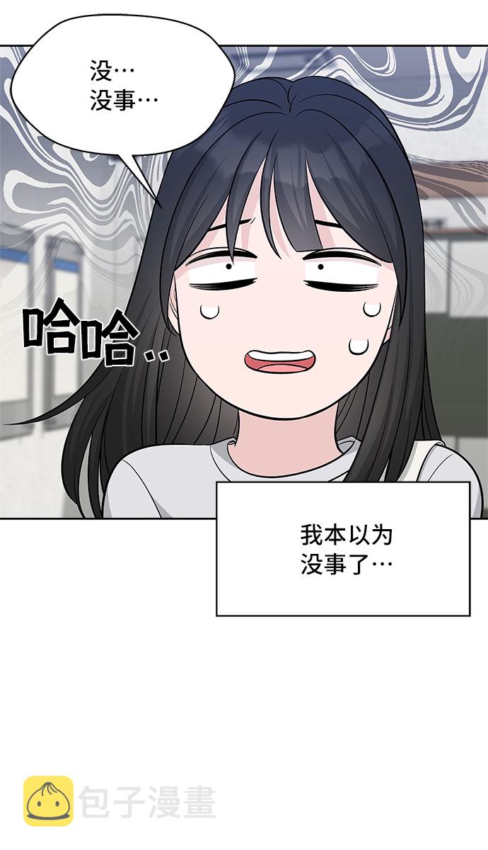 第29话37