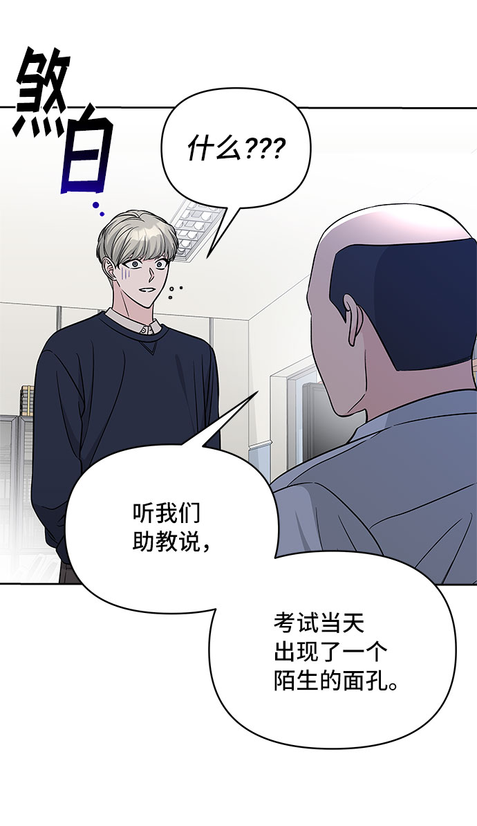 第43话29