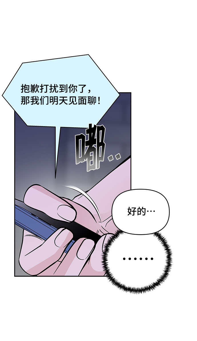 第60话7