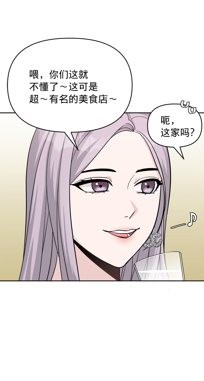 第8话10