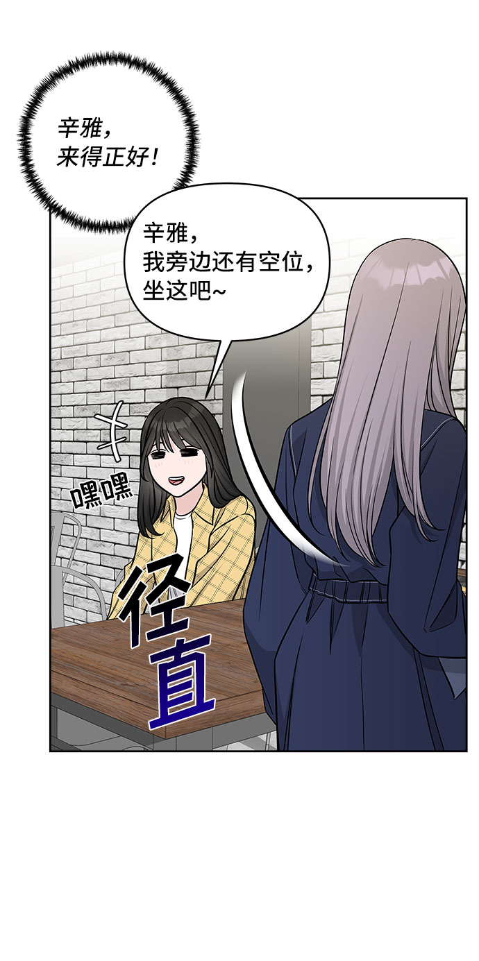 第43话59