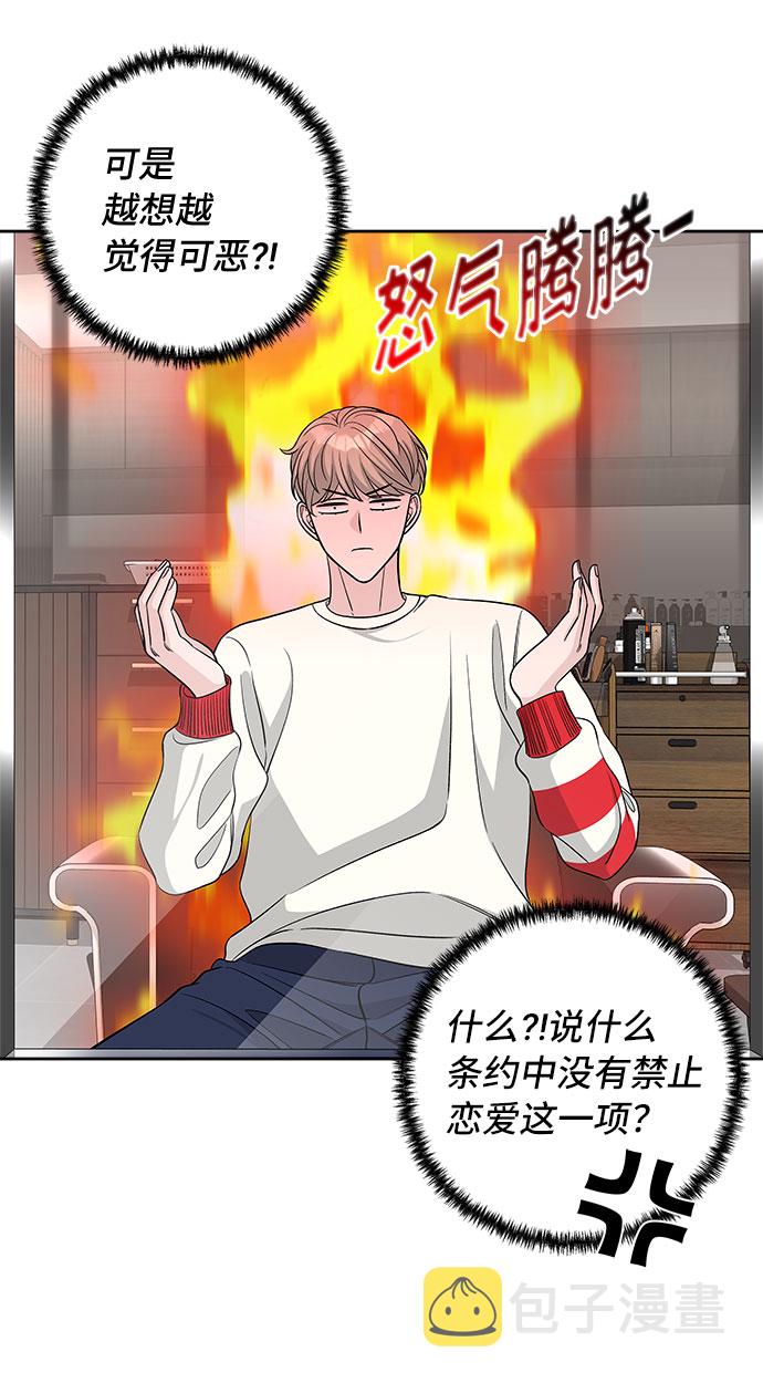 第25话30