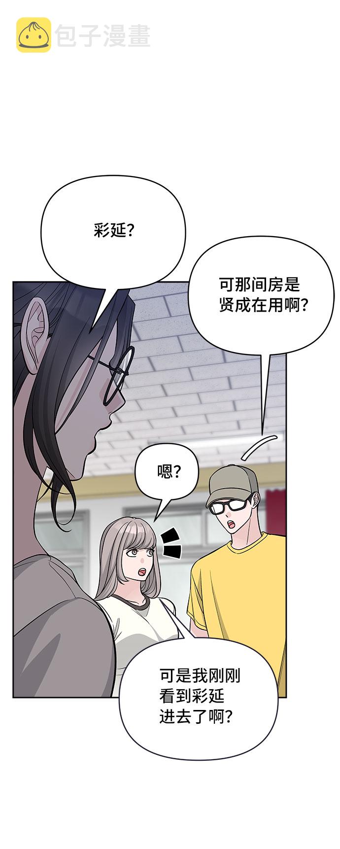 第66话27