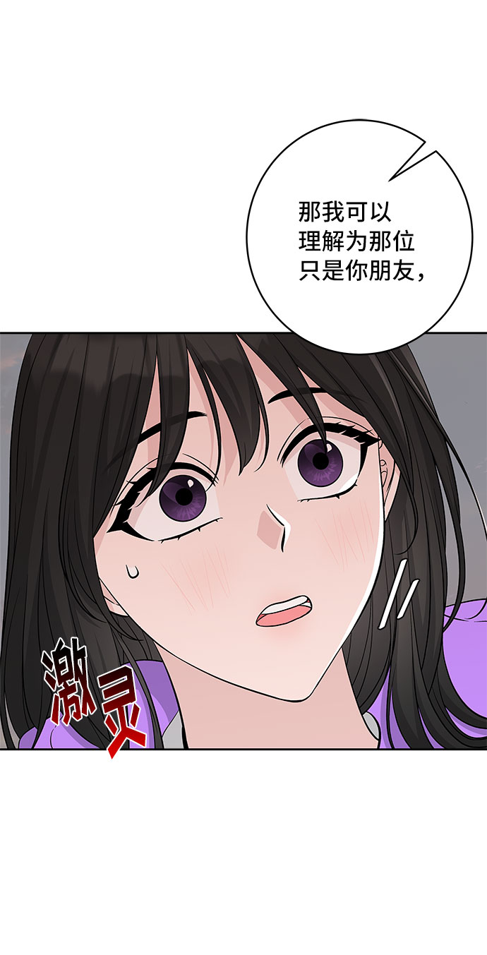 第38话40