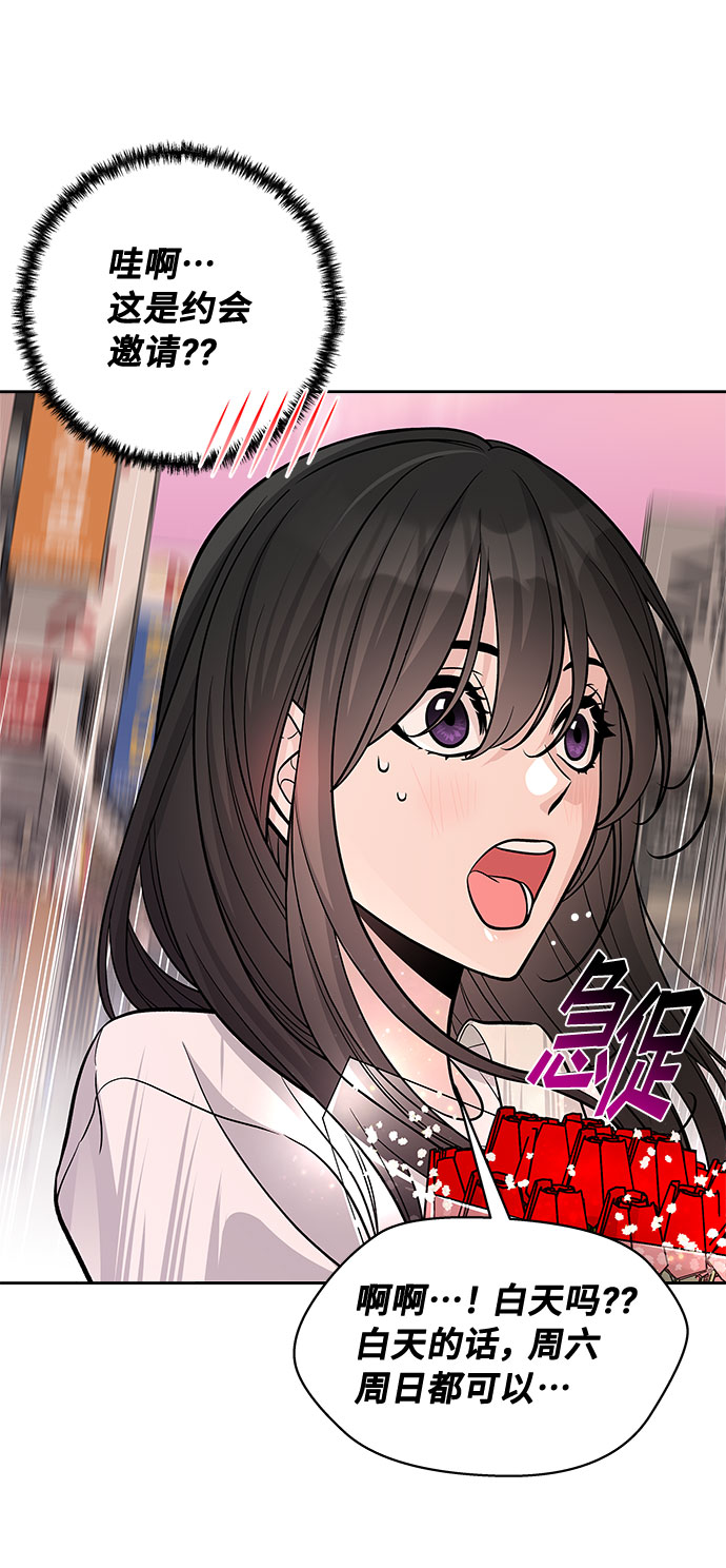 第53话63