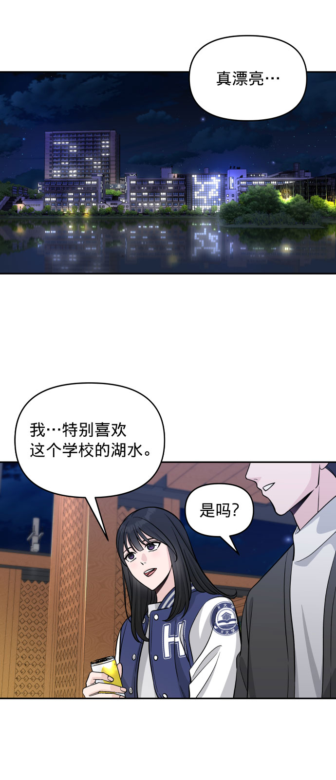 第2话30