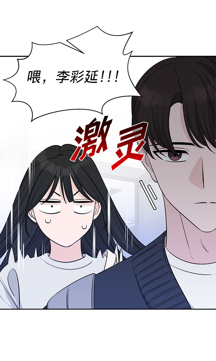 第23话6