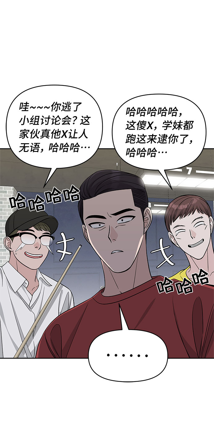 第27话11