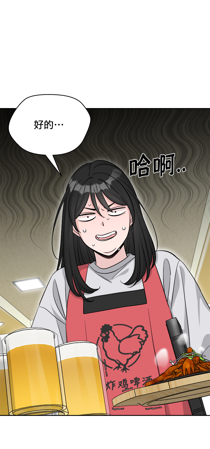 第8话4
