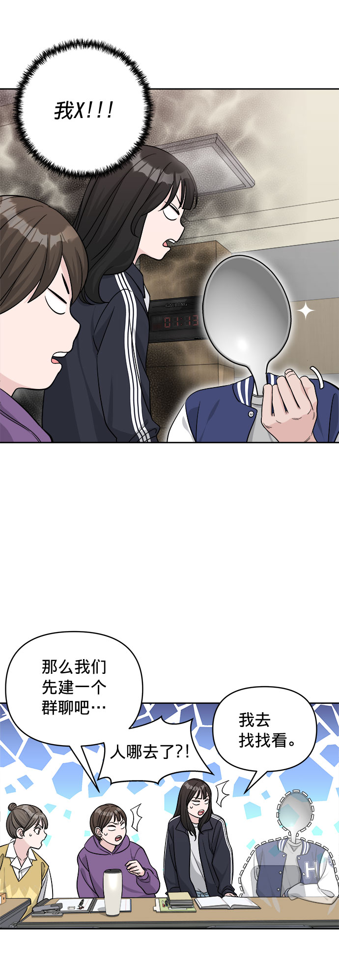 第11话5