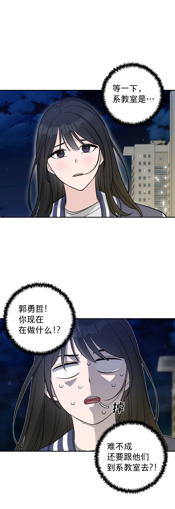 第2话23