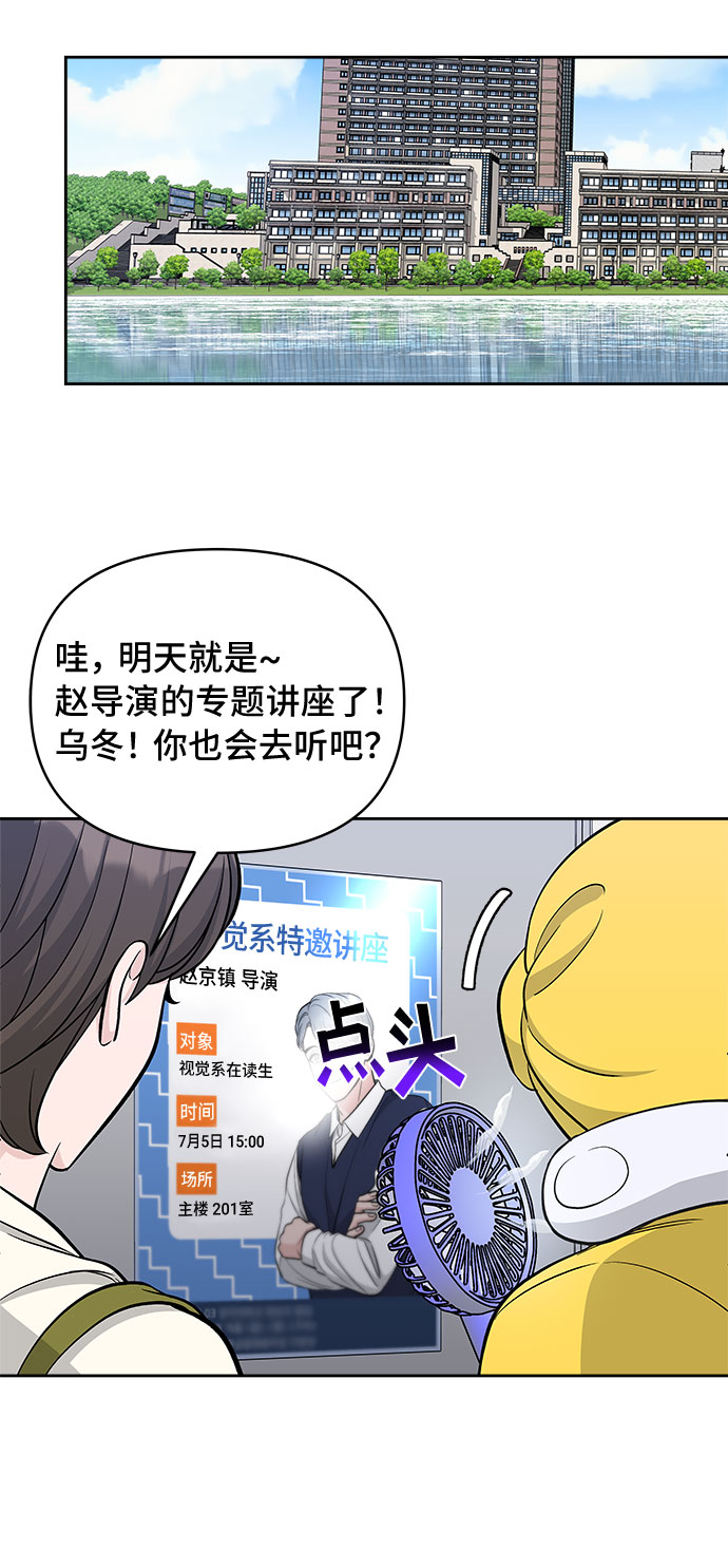 第59话29