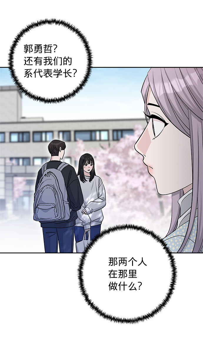 第23话18