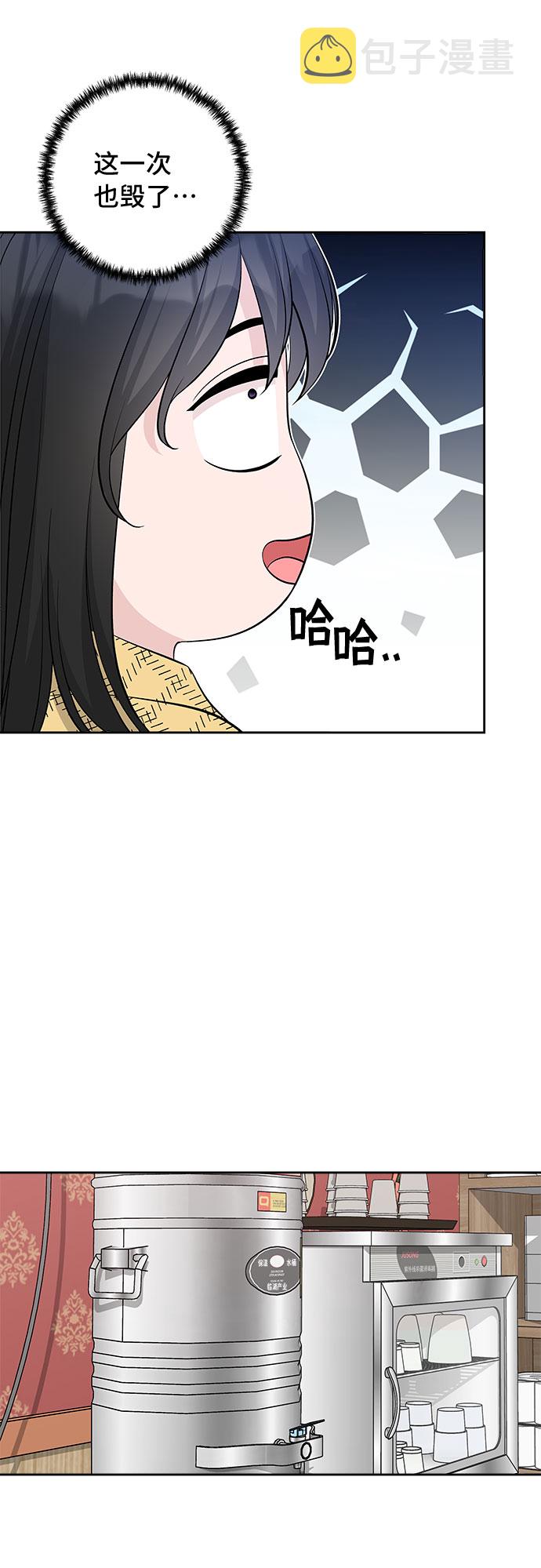 第39话32