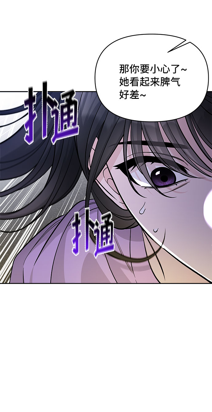 第59话25