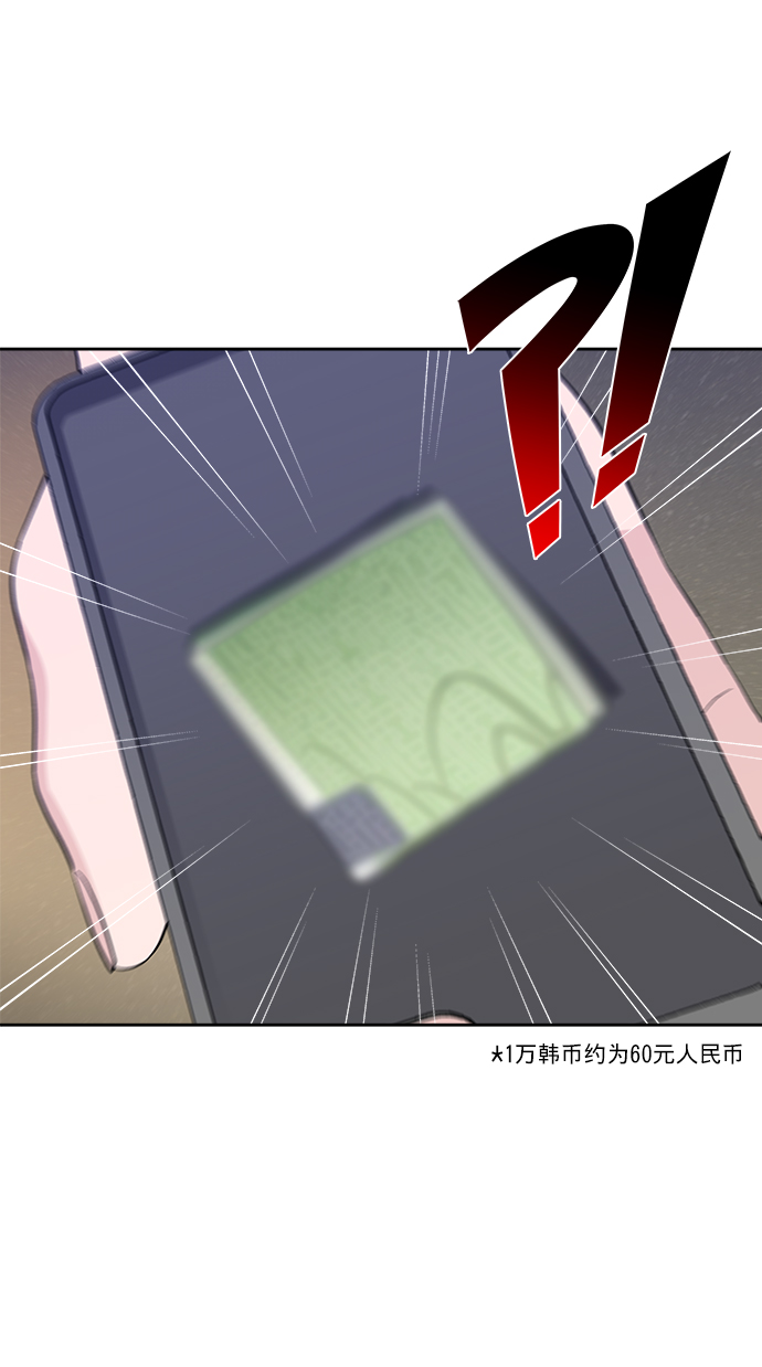 第9话49