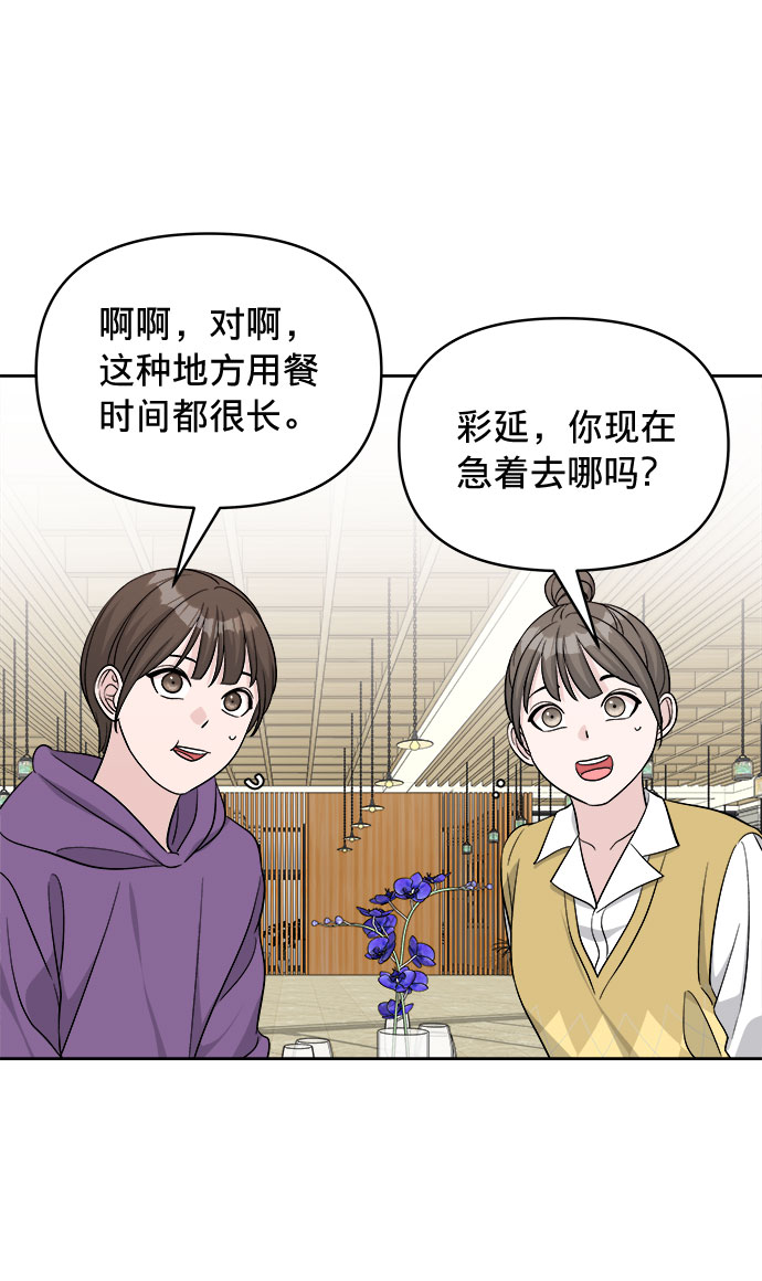 第11话38