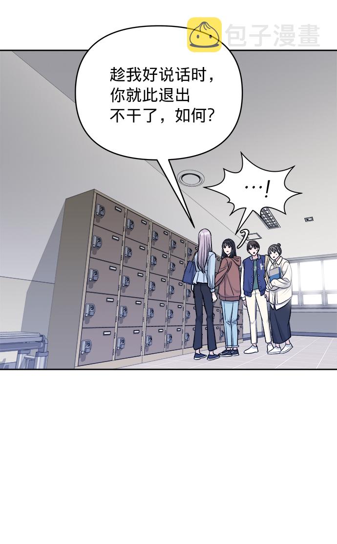 第9话88