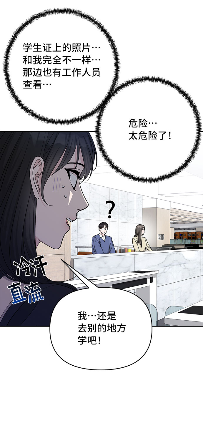 第40话25