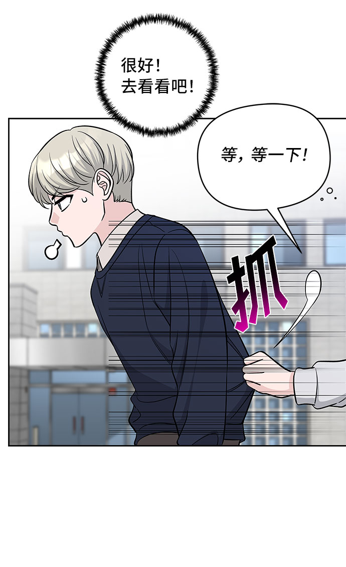 第43话13