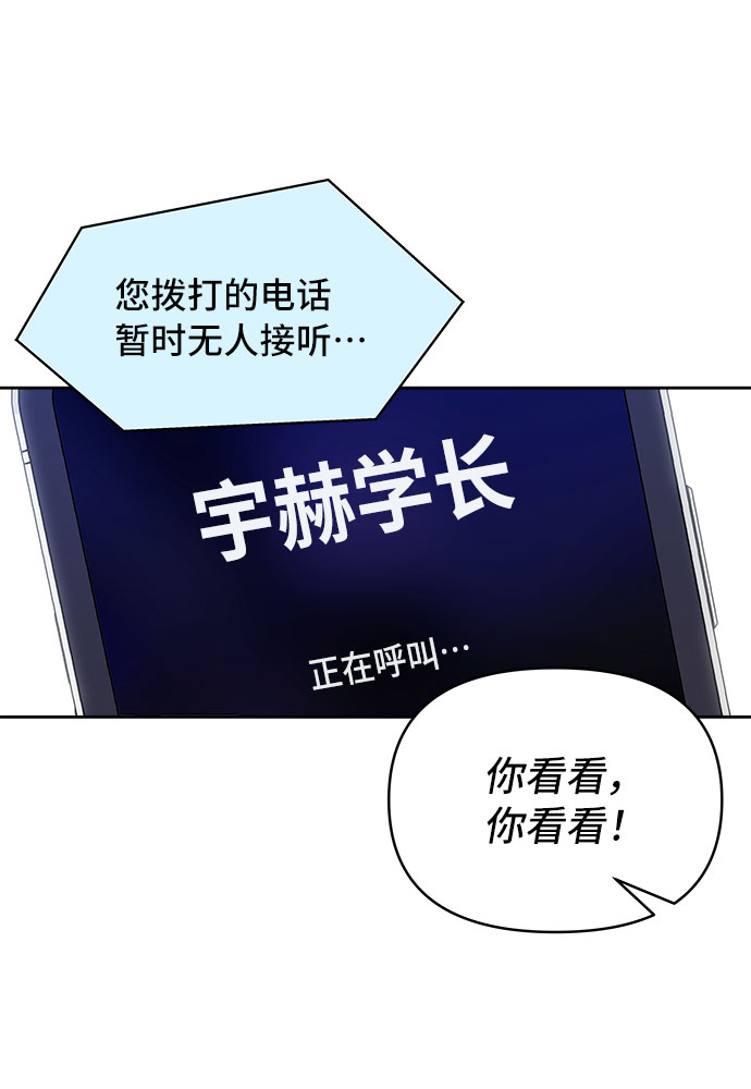 第26话64