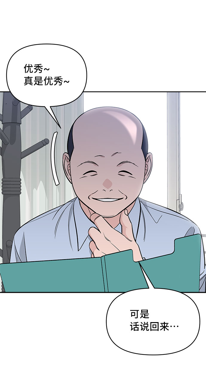 第43话27
