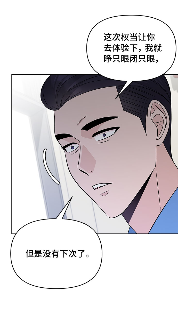 第30话24