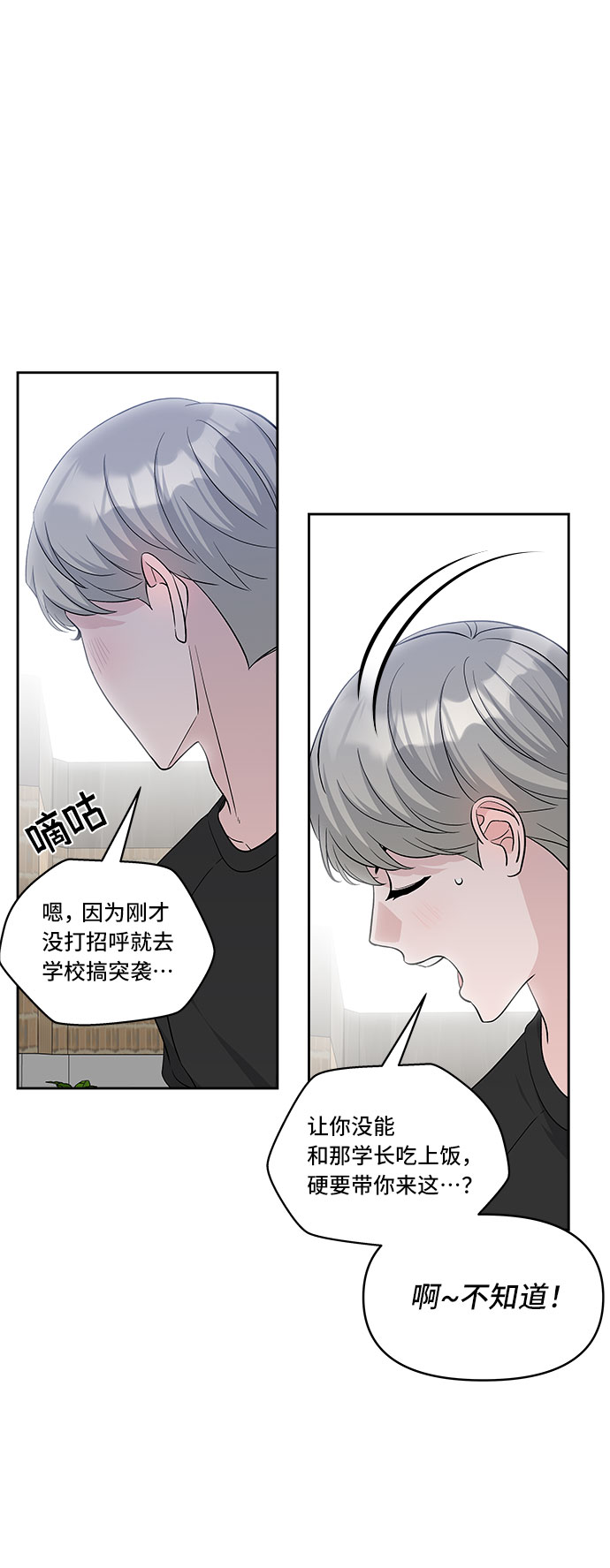 第35话42
