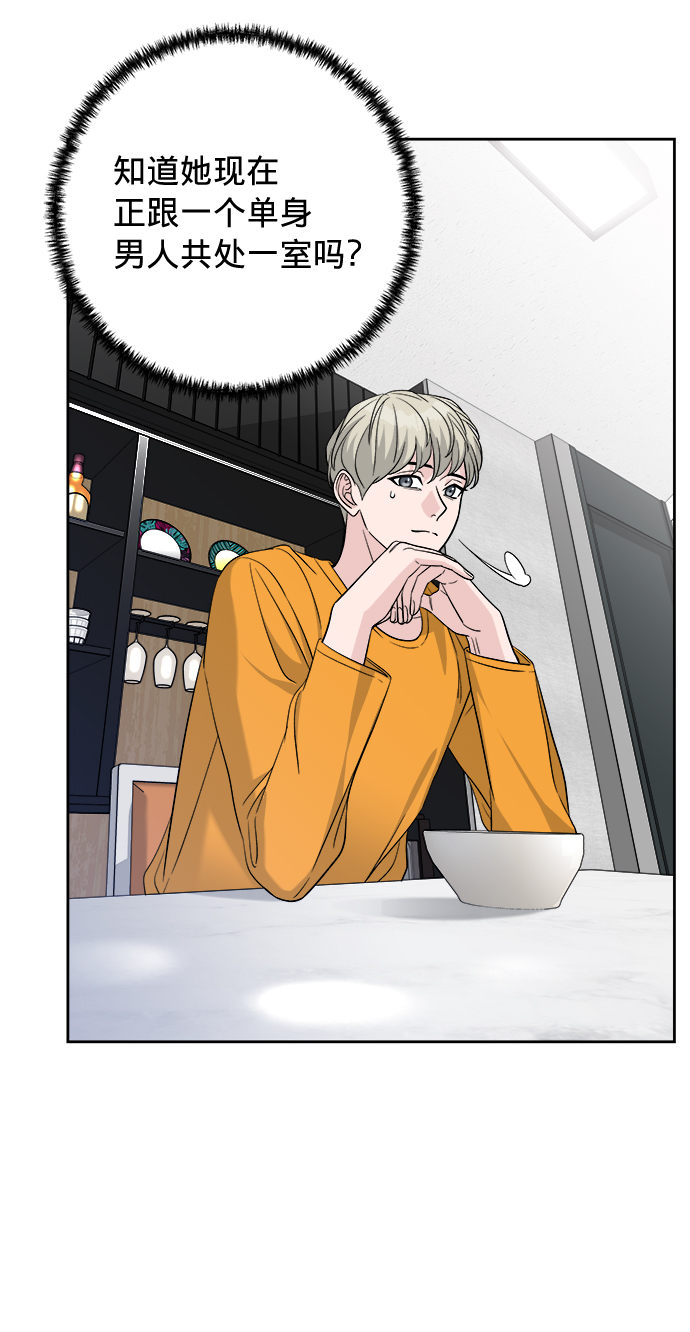 第14话41