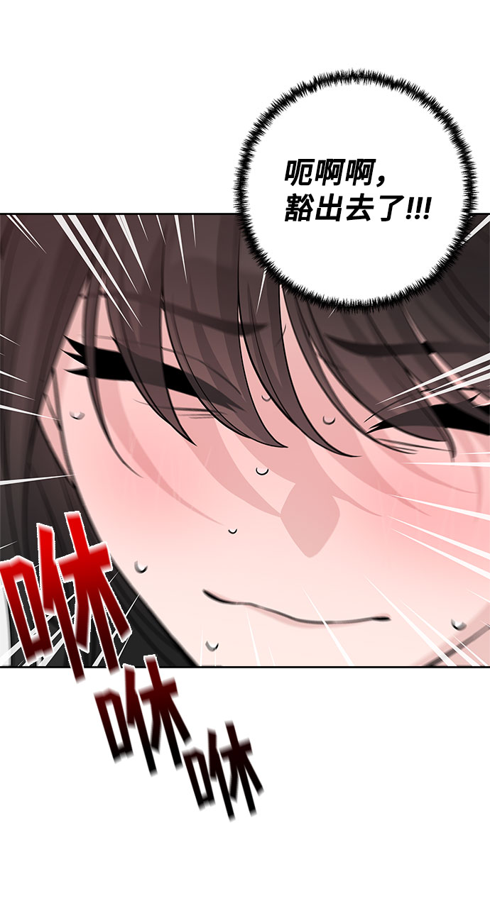第66话9