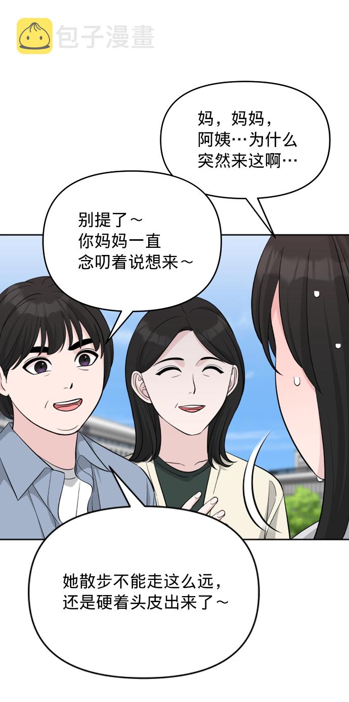 第7话11