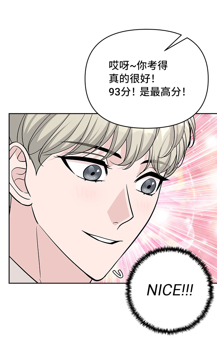 第43话26
