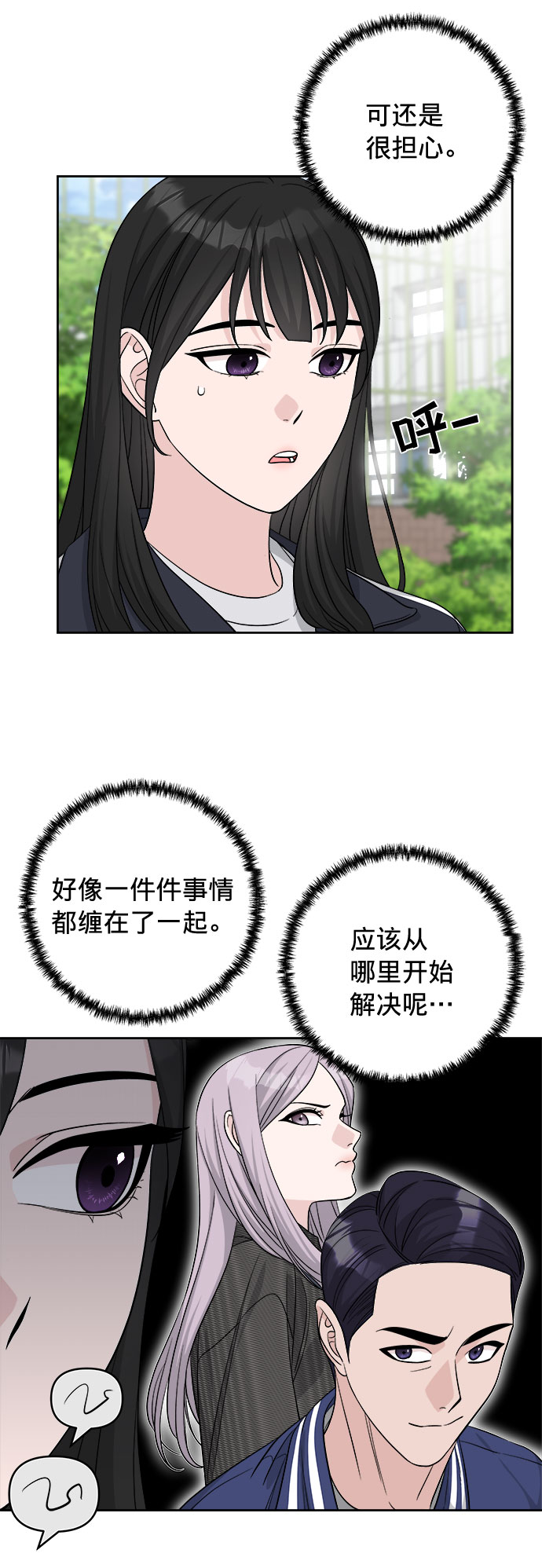 第11话15