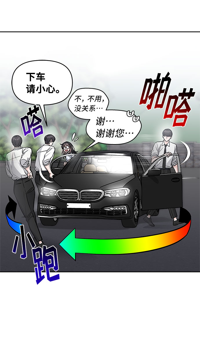 第54话40