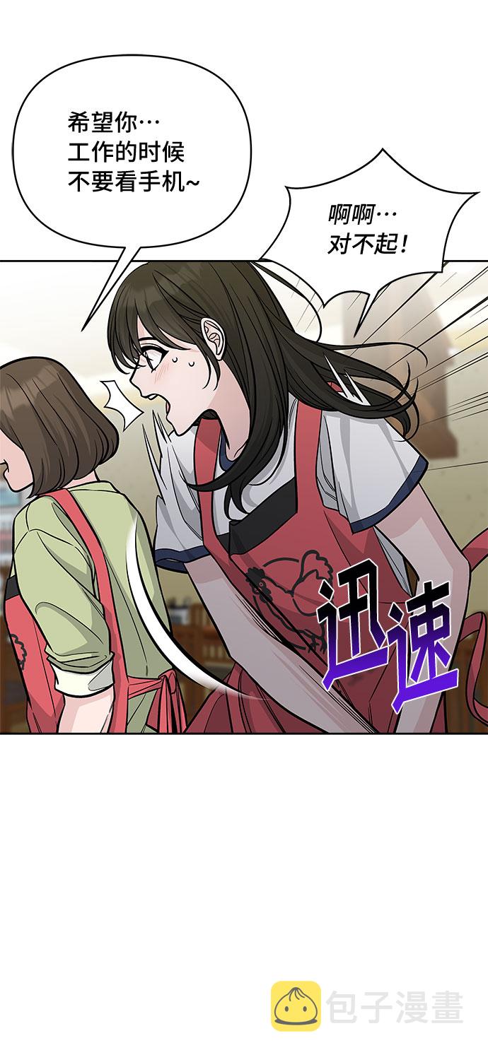 第55话36