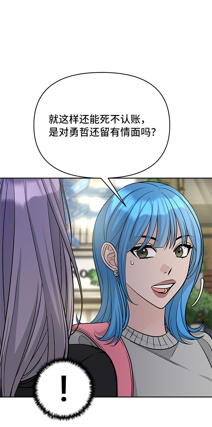 第48话18