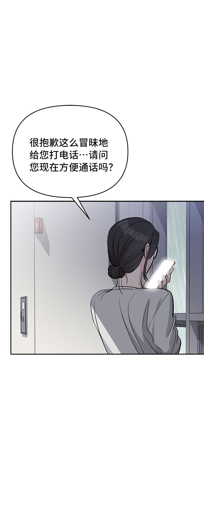 第63话69